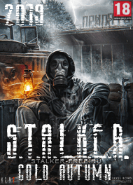 stalker-cold-atum