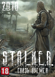 Сталкер: Связь Времен