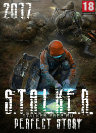 сталкер Call of Pripyat - Perfect Story