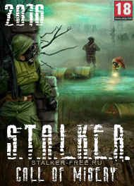 Сталкер Call of Misery